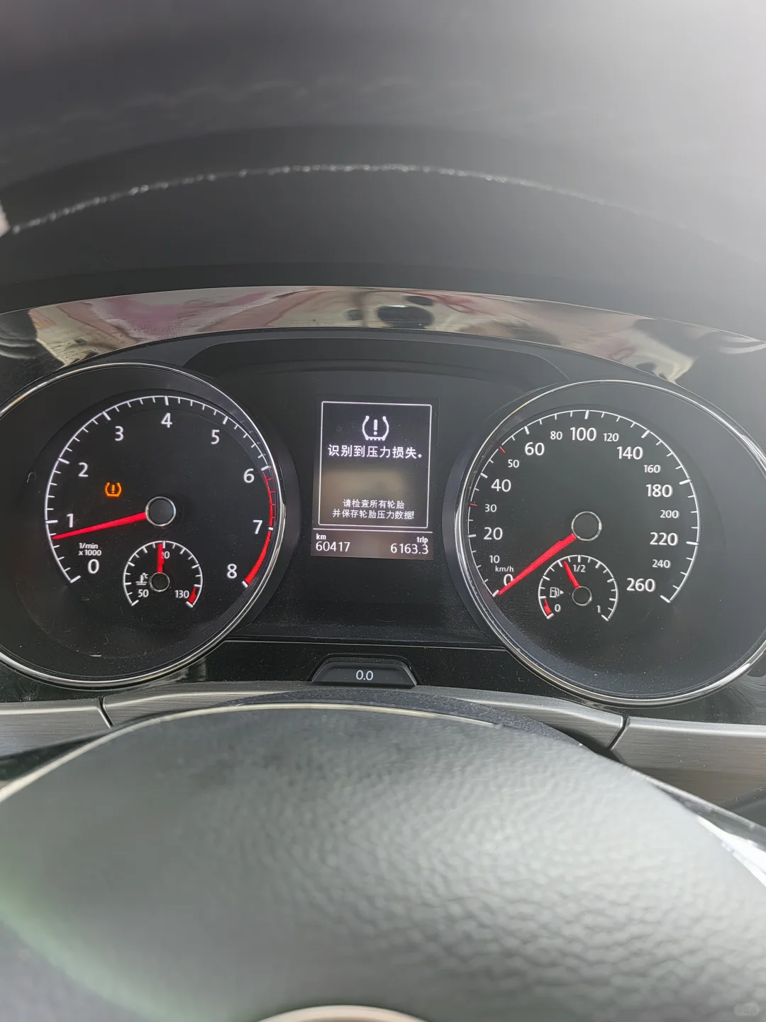 大众途安压力损失