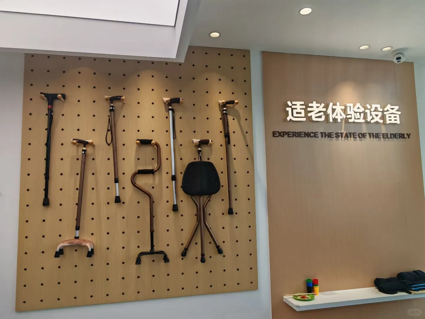 养老黑科技，家有老人的看过来