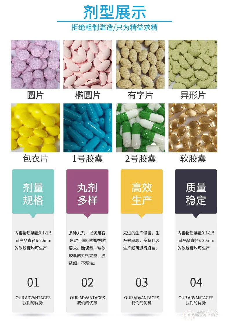 揭秘!大健康食品代工厂的内部居然长这样