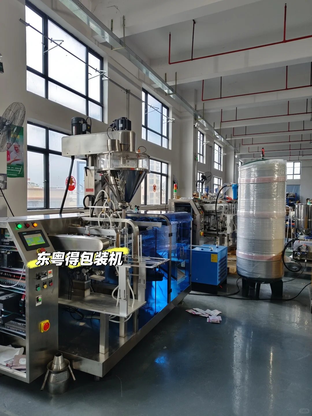 朋友，包装机需要吗？我们是厂家