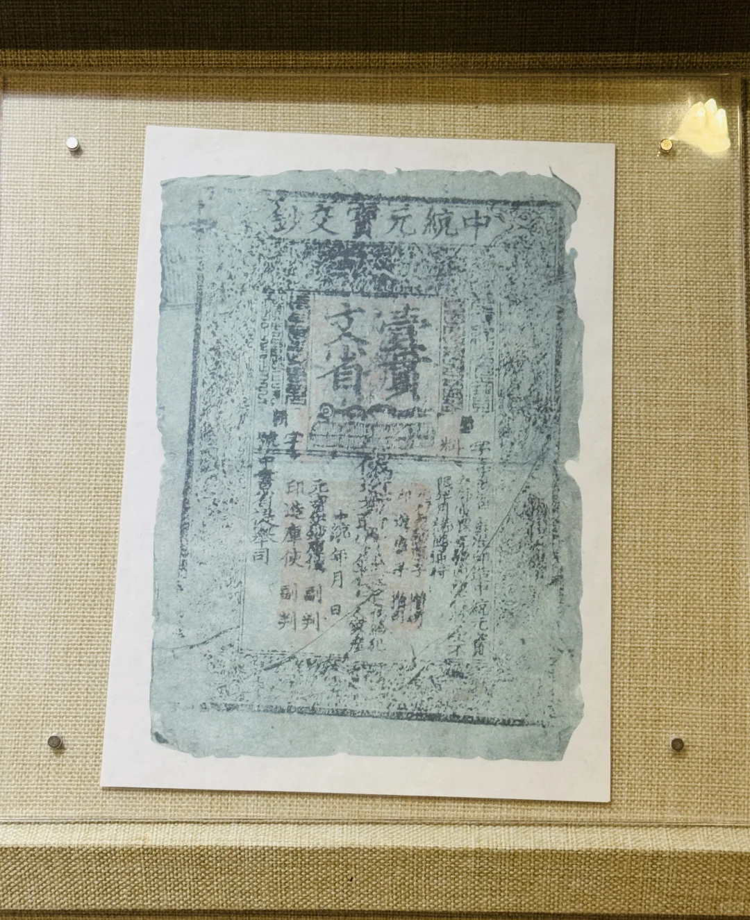 中国印刷博物馆不白逛指南