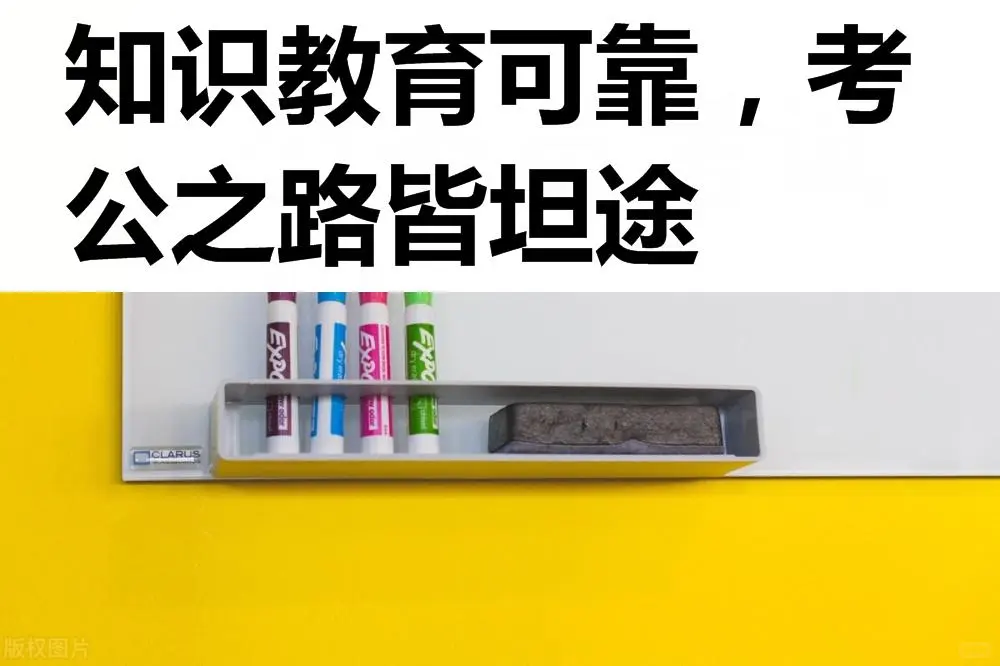 赣州公考体检要求标准表