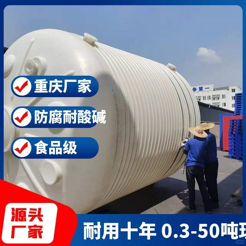 贵阳PPH方槽/搅拌槽/酸洗槽生产批发