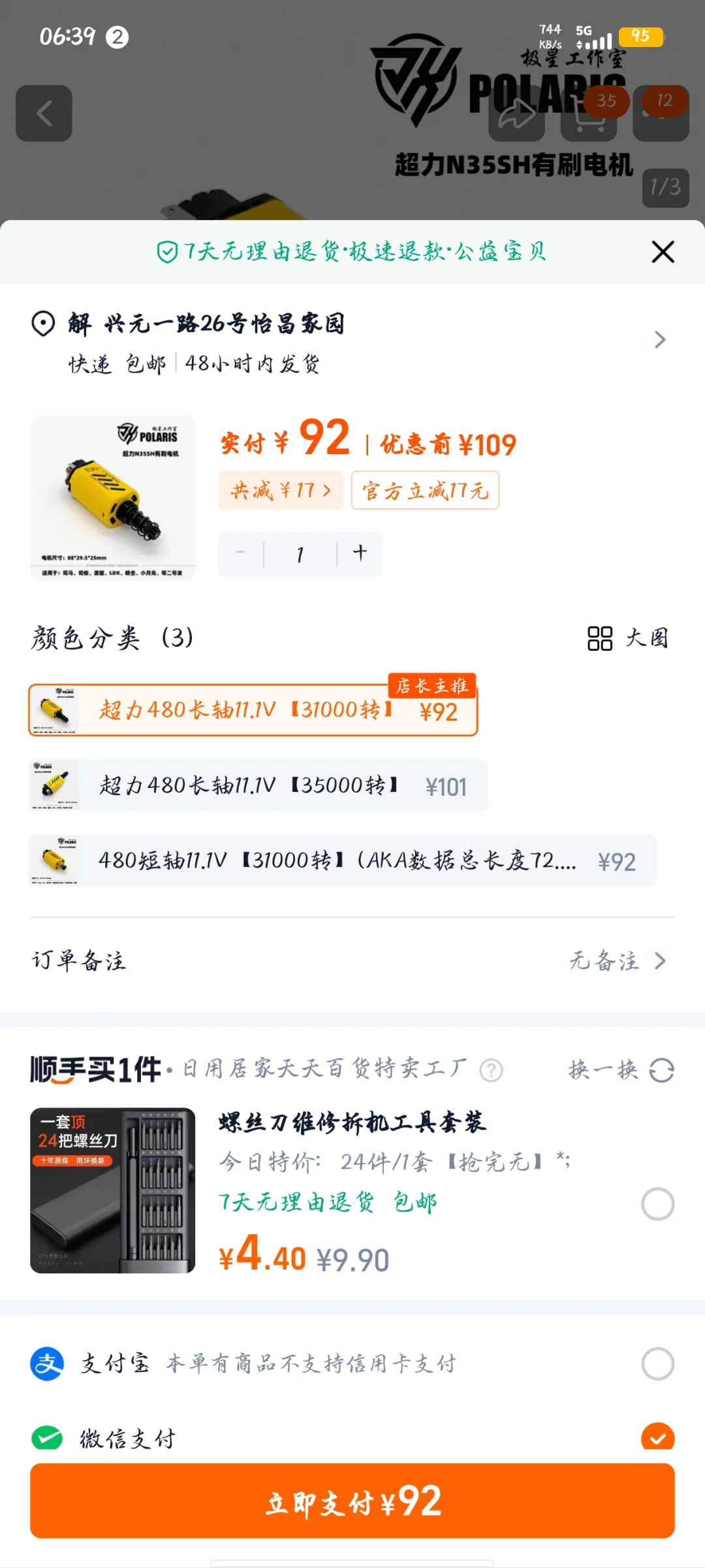 wargame小白篇(四)小白进阶篇