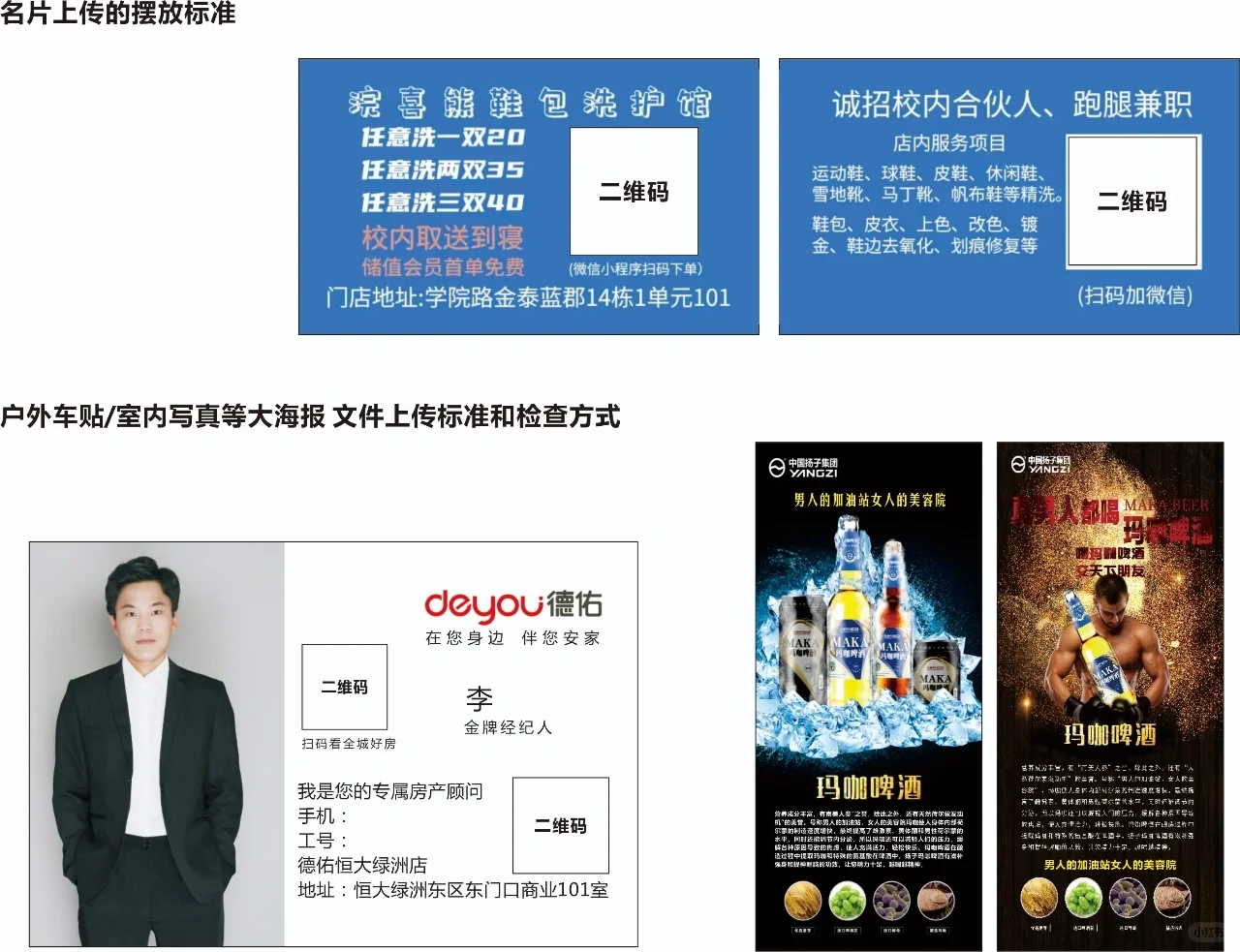 不干胶优质材质介绍