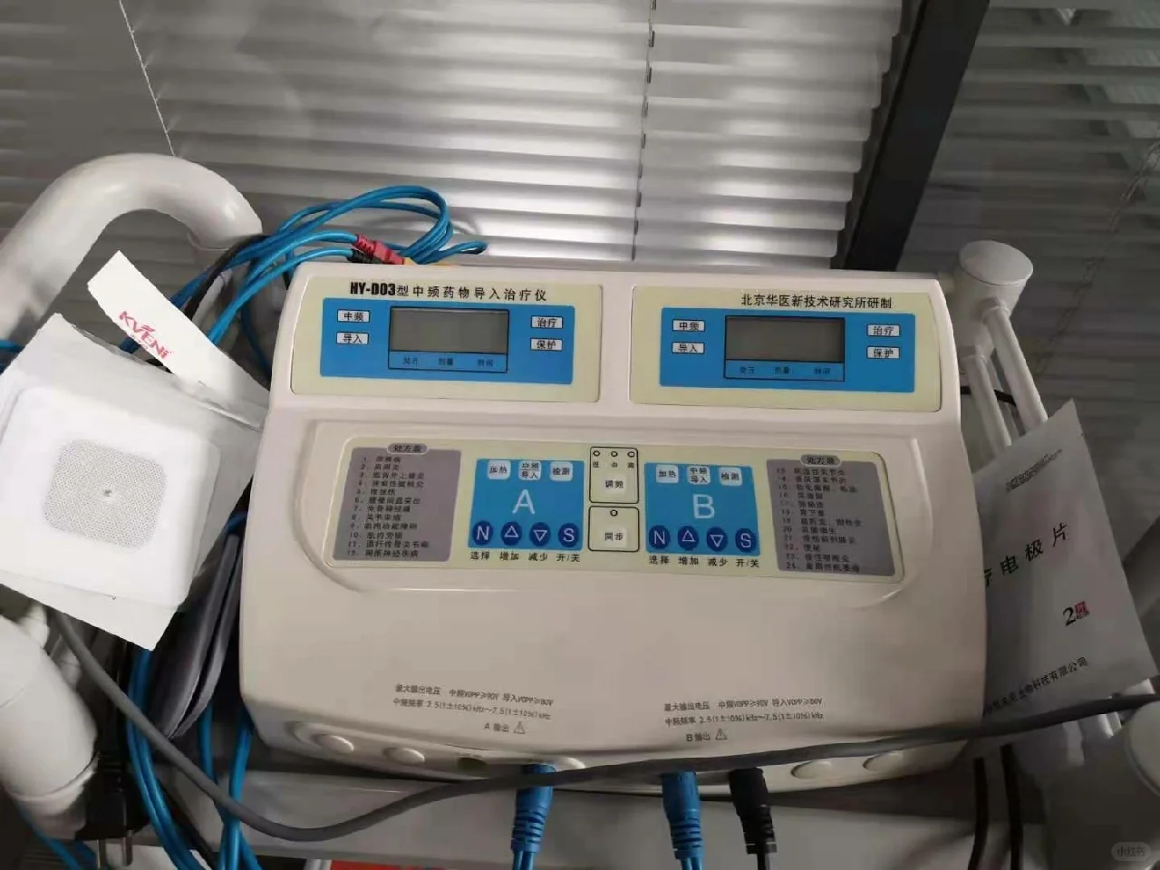 台式机小型的家用产品