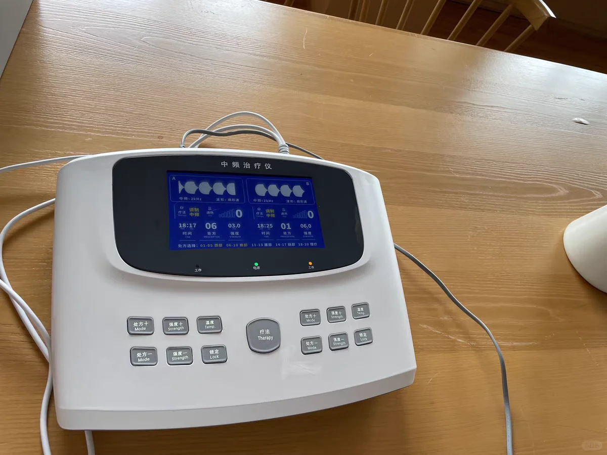 不疼了，还是这种理疗舒服！