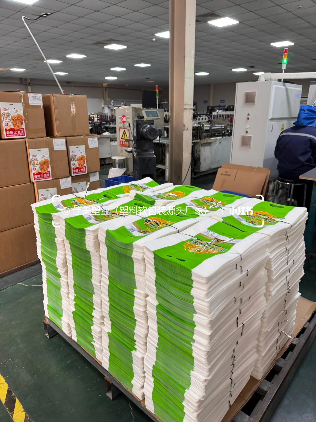 您的食品安全 是我们包装的底线?