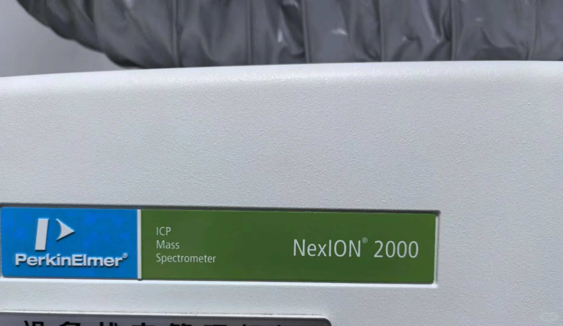 二手实验室仪器设备