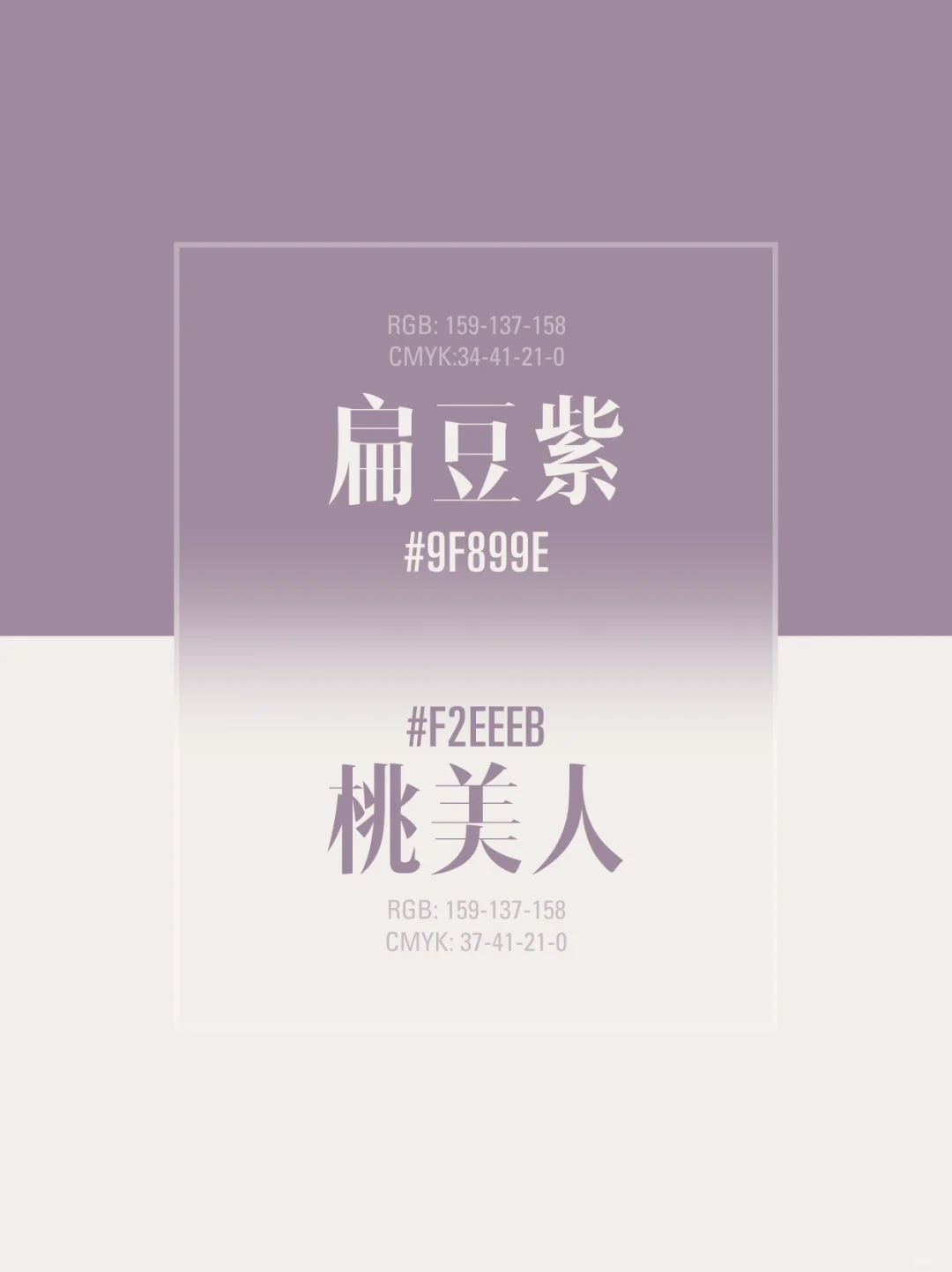 颜色搭配｜十组超美撞色搭配，太美辣?