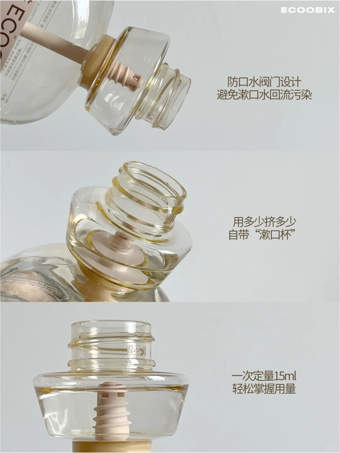 这才是真正的口臭克星！30s告别异味！