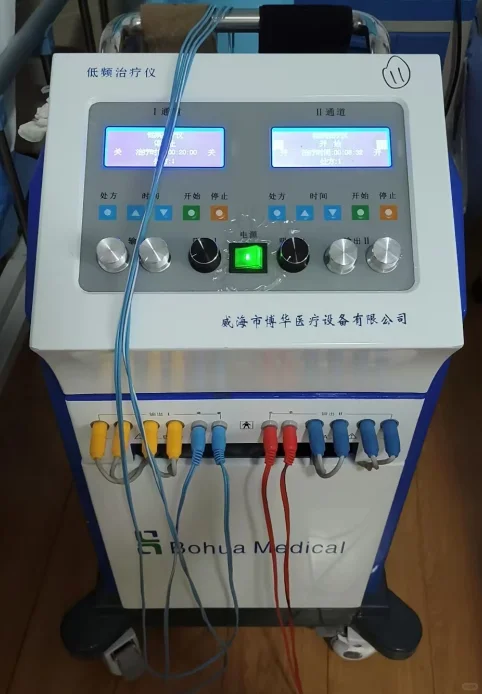 佛山汉方中医院｜中频脉冲电治疗，无痛康复