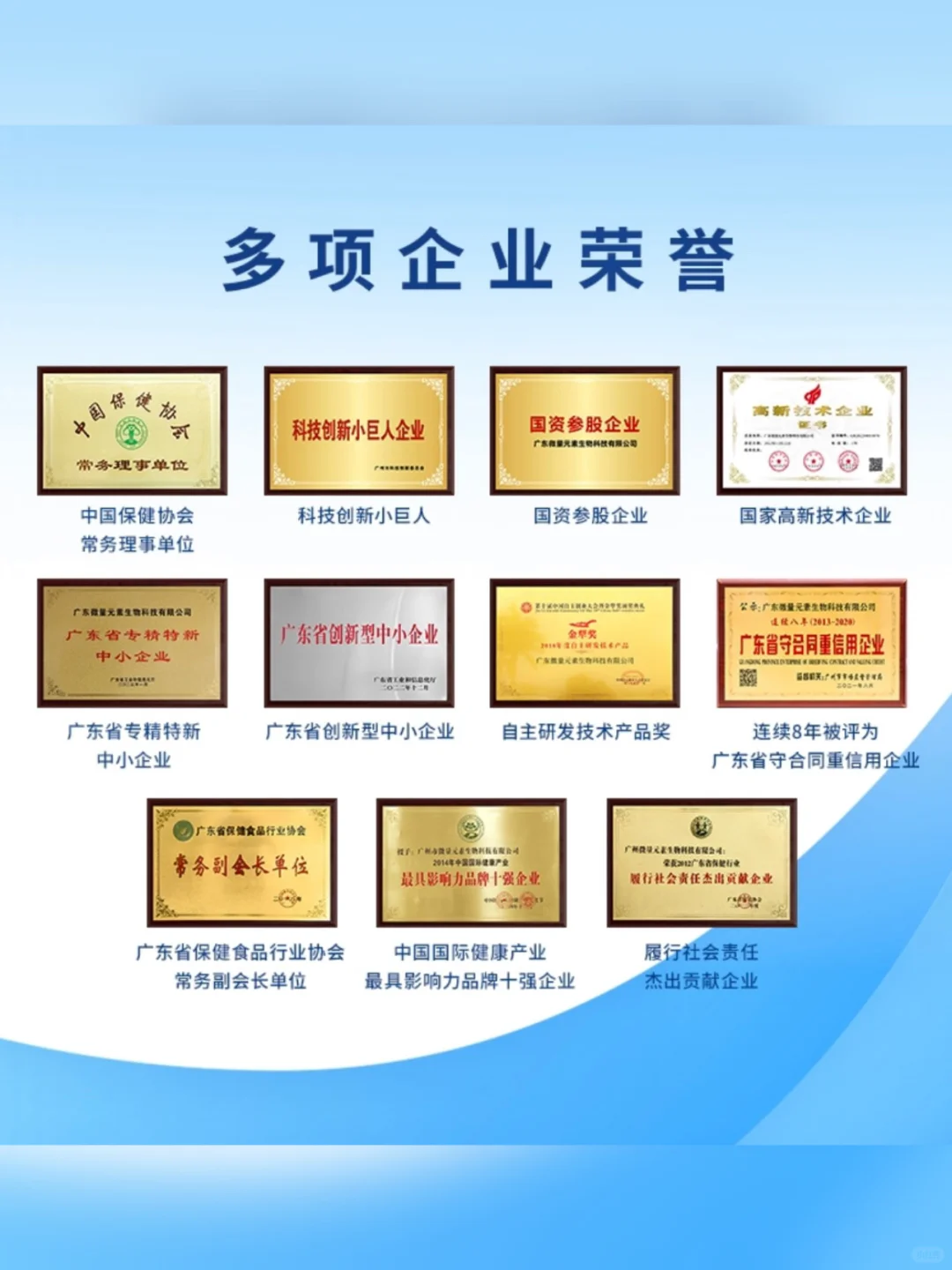 源头代工|全球健康食品代工,定制全功效产品