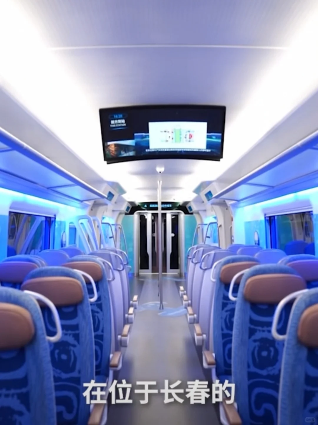 零排放我国首列氢能源市域列车运行成功