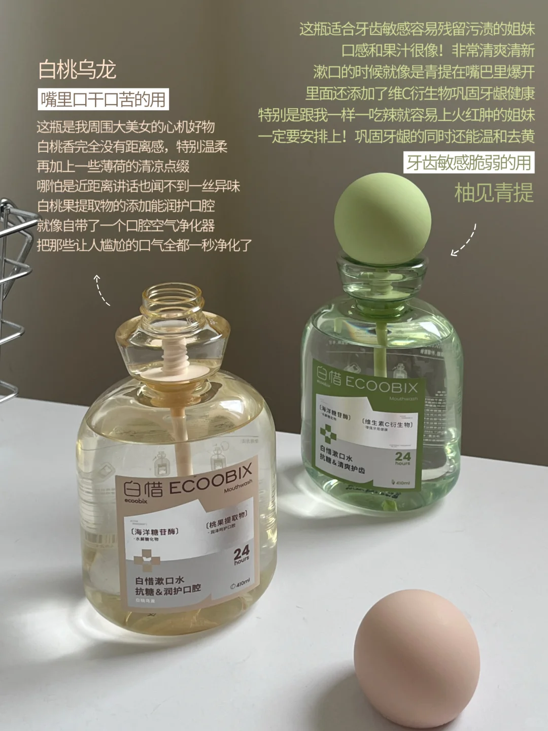 这才是真正的口臭克星！30s告别异味！