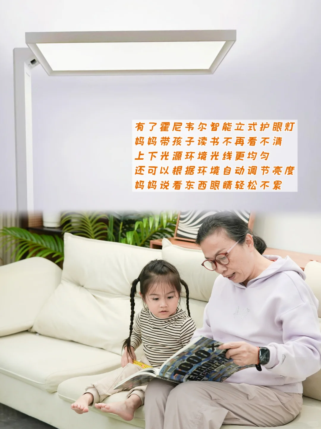 给爸妈“搭把手”！给老小孩宝宝般的守护