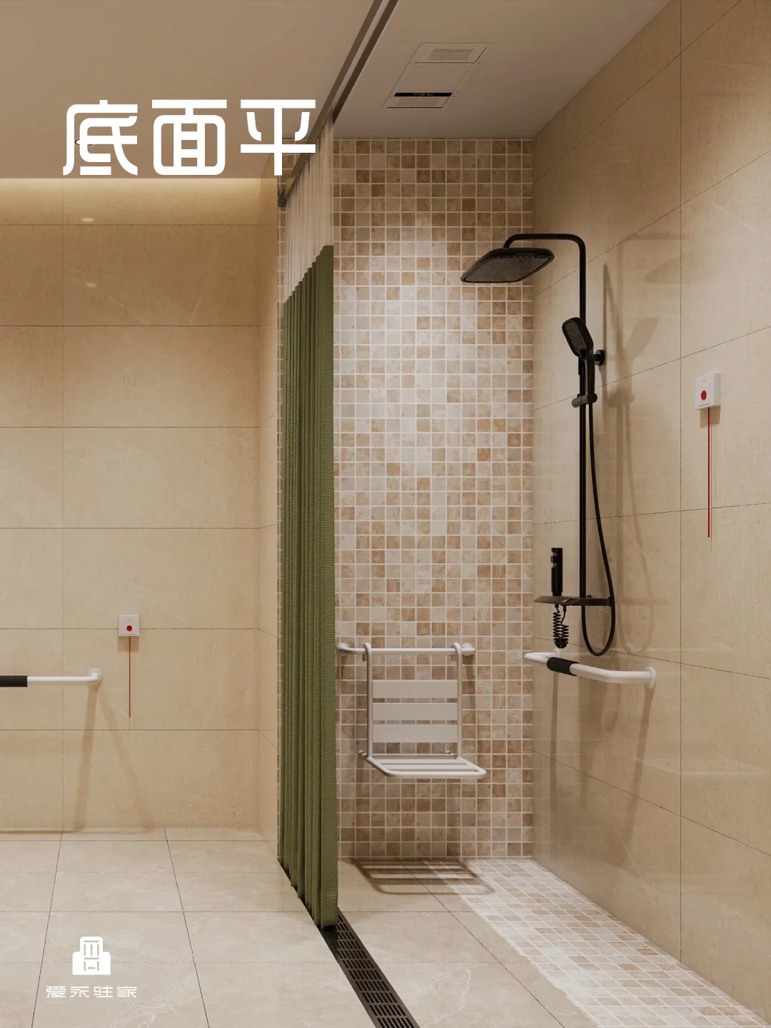 爸妈的幸福密码！9大适老改造原则让家安心