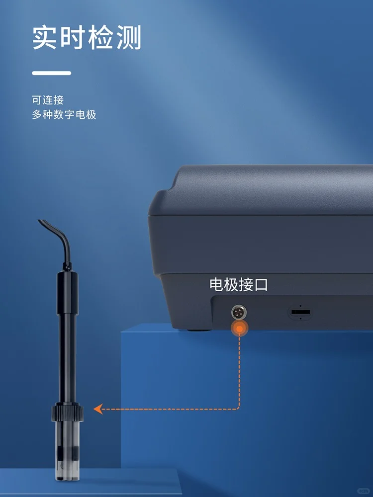 ZY-360多参数水质分析仪,提升水质检测效率