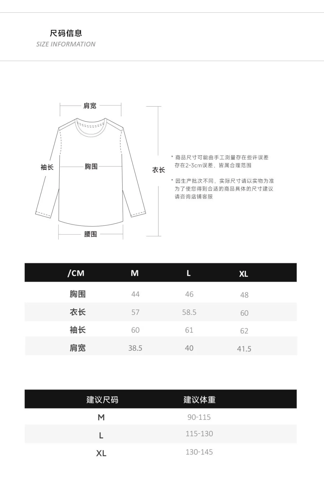被这款内搭惊艳到了！！！