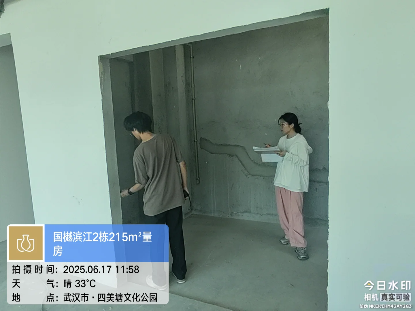 国樾滨江190㎡一眼圈粉！