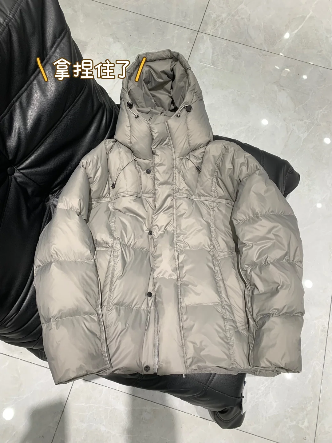 保暖舒适又高级的羽绒服~