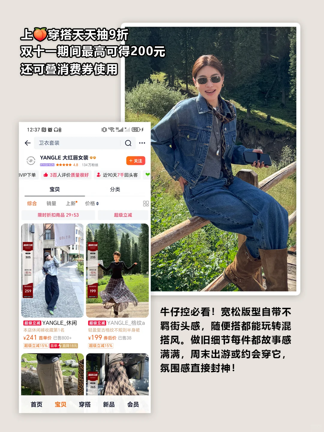 挑剔大王的双十一失序感分享...自购亲测