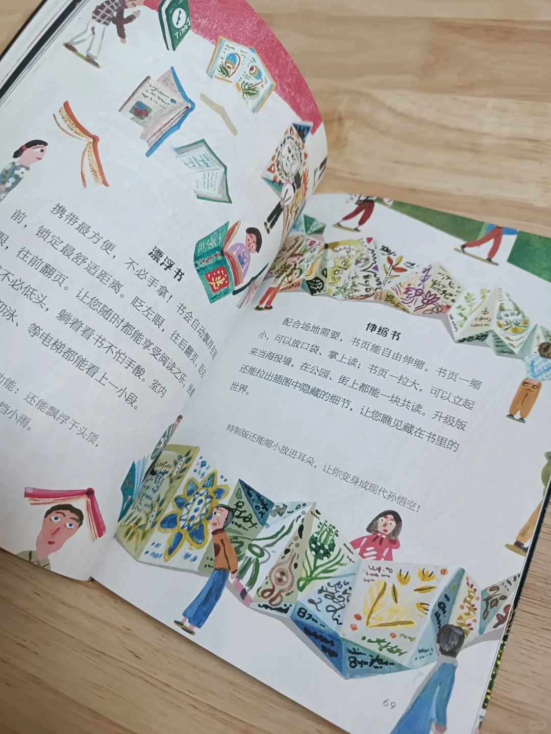 魔法印刷机,只有你想不到的,没有它印不出