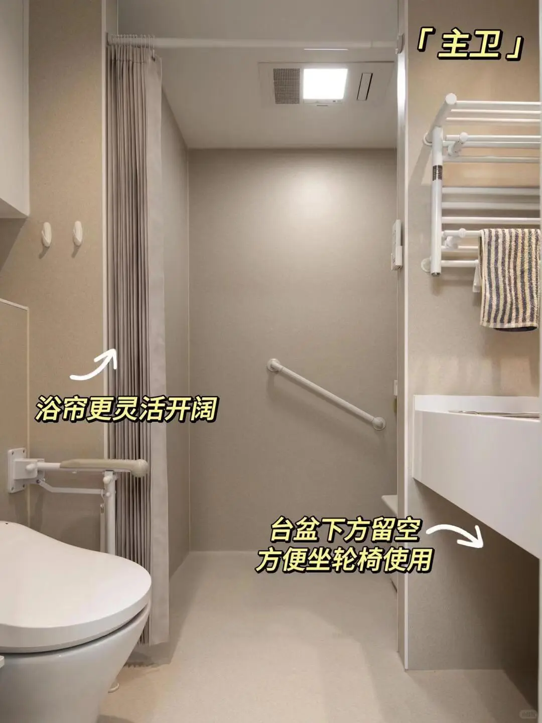 适老化设计就应该以老人为主