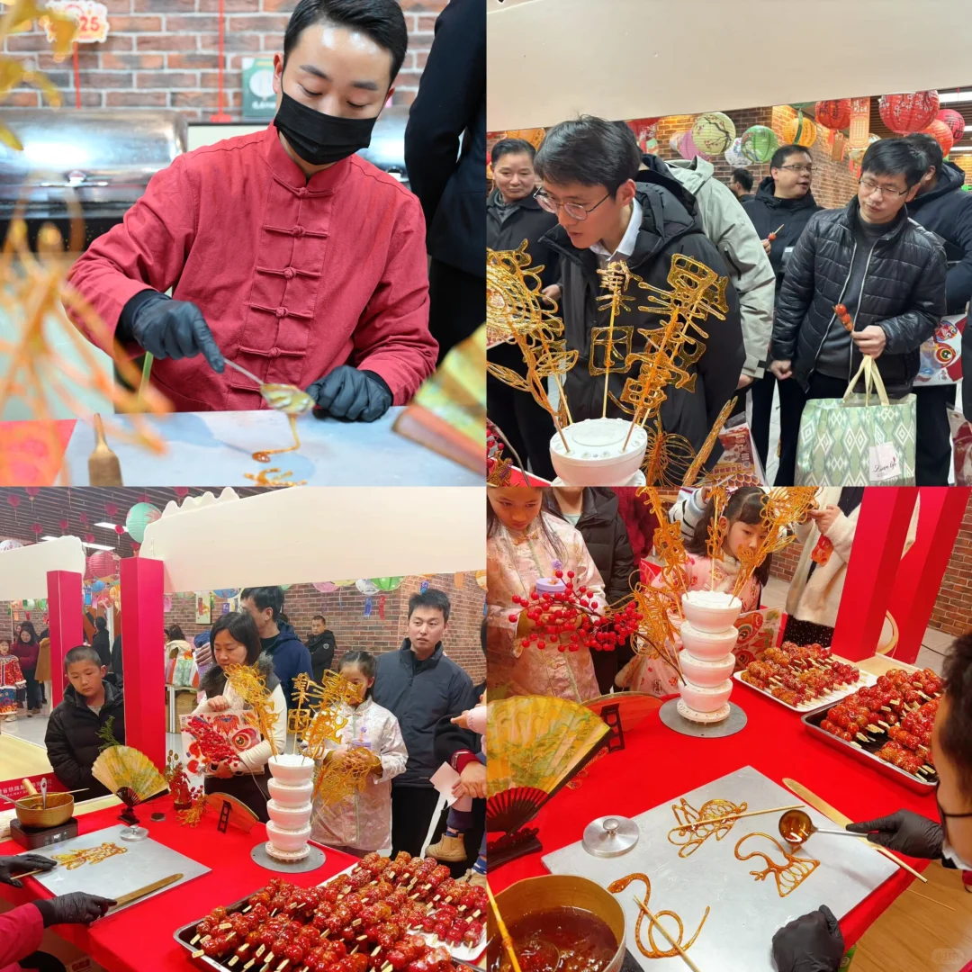 元宵节下午晚宴∨糖画