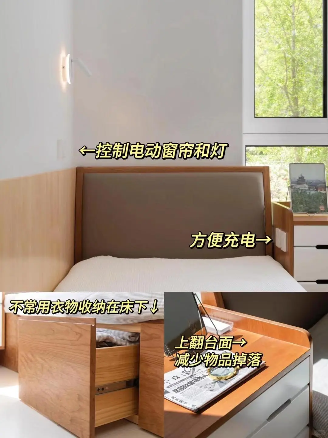 适老化设计就应该以老人为主