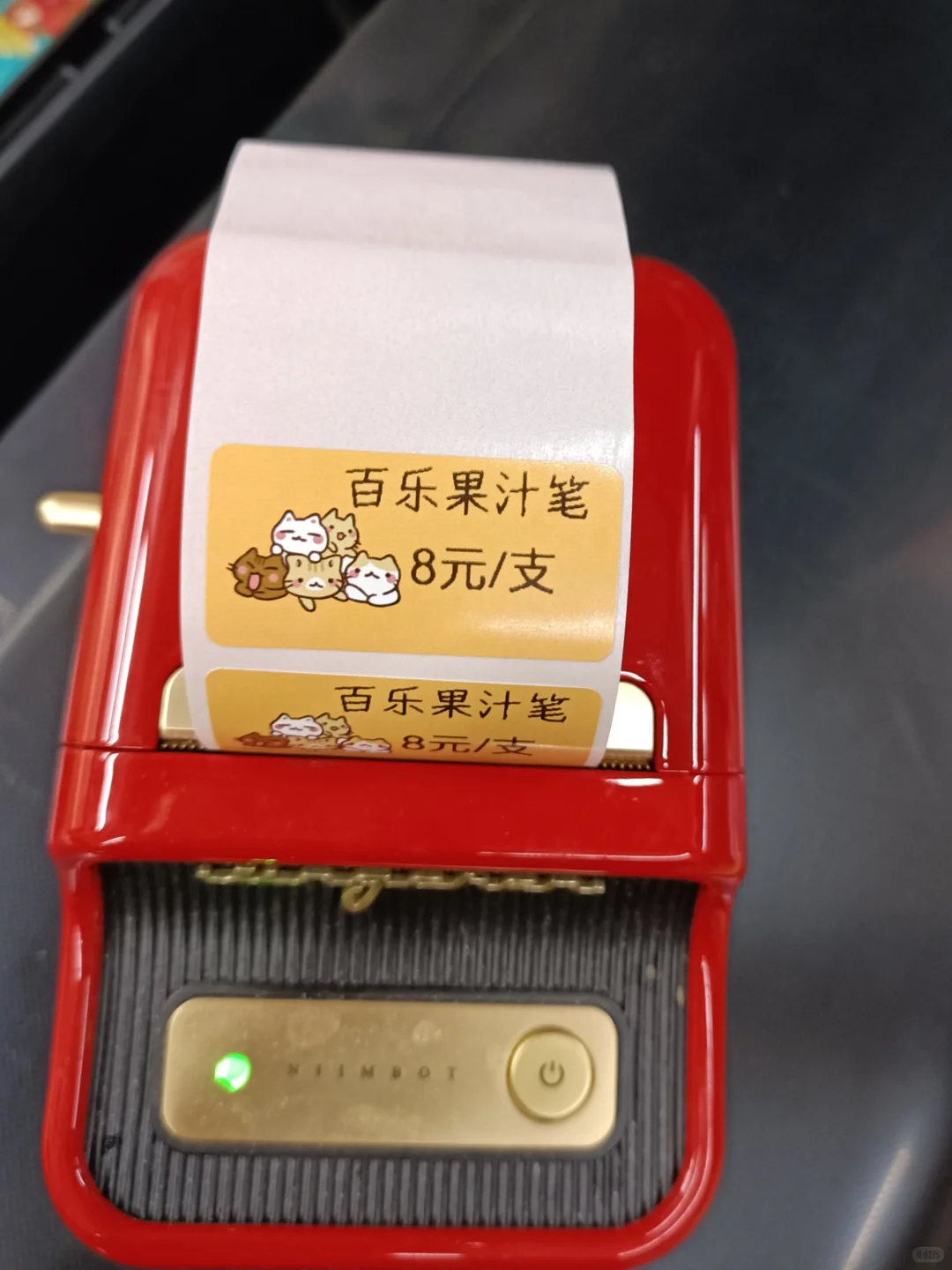 这是一款神奇的热敏标签打印机小红书618