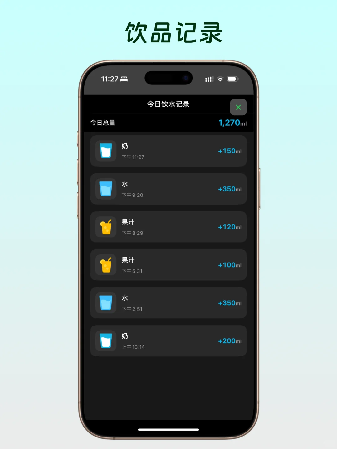 一个App将你的美丽废物watch变成解压神器！