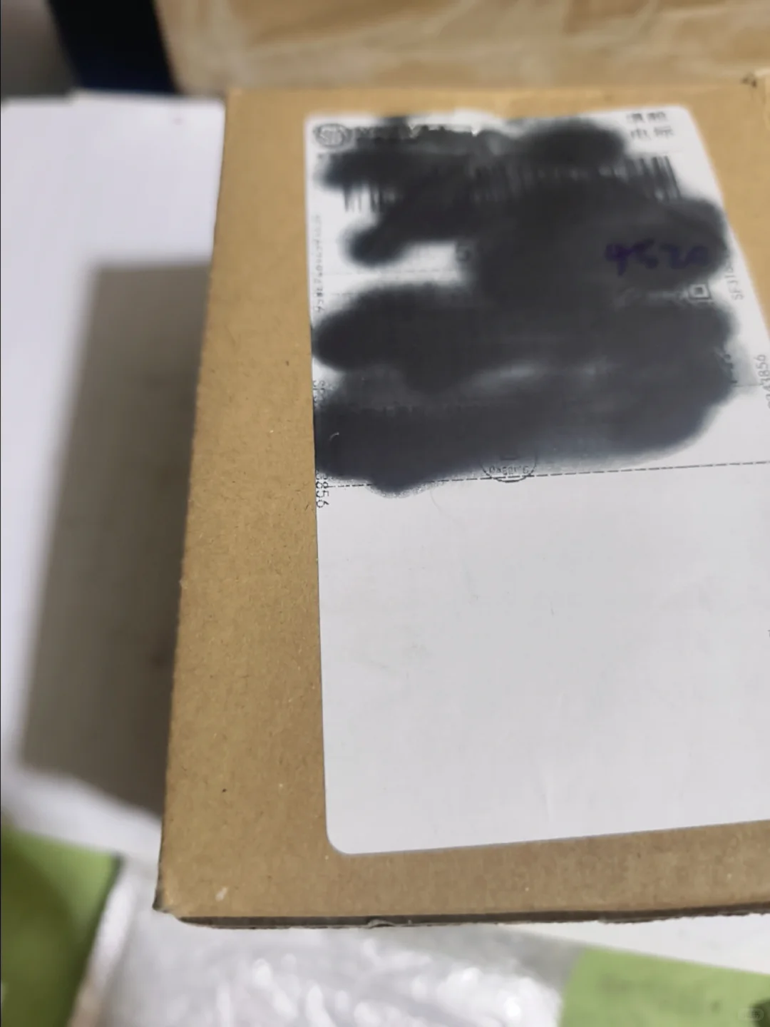 快递单消除个人信息小技巧