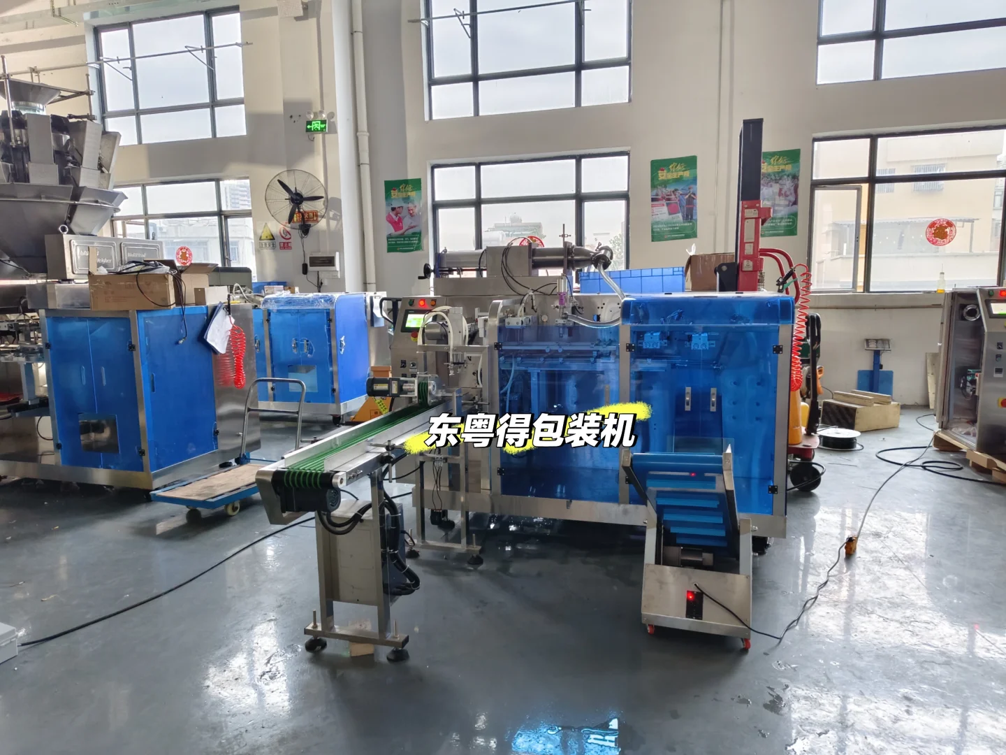 朋友，包装机需要吗？我们是厂家