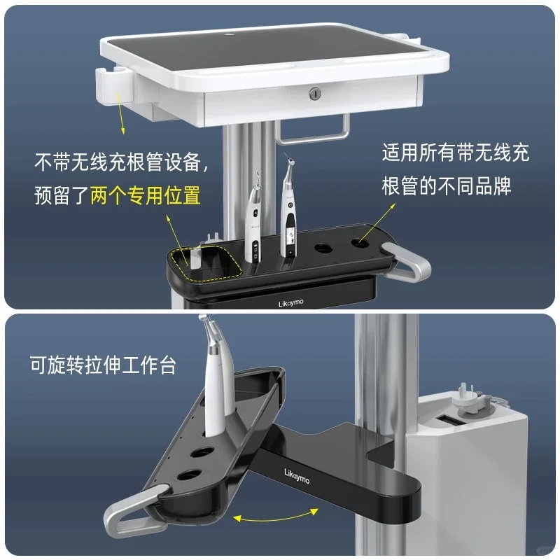 立摩根管治疗多功能台车