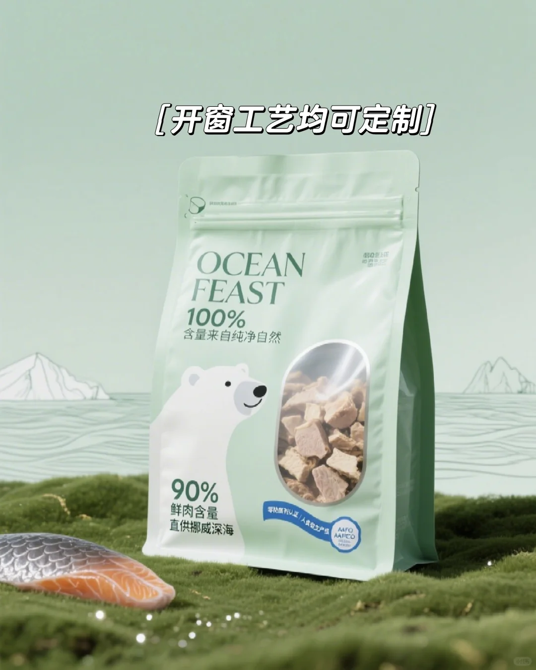 包装袋源头工厂 免费设计 支持小批量定制