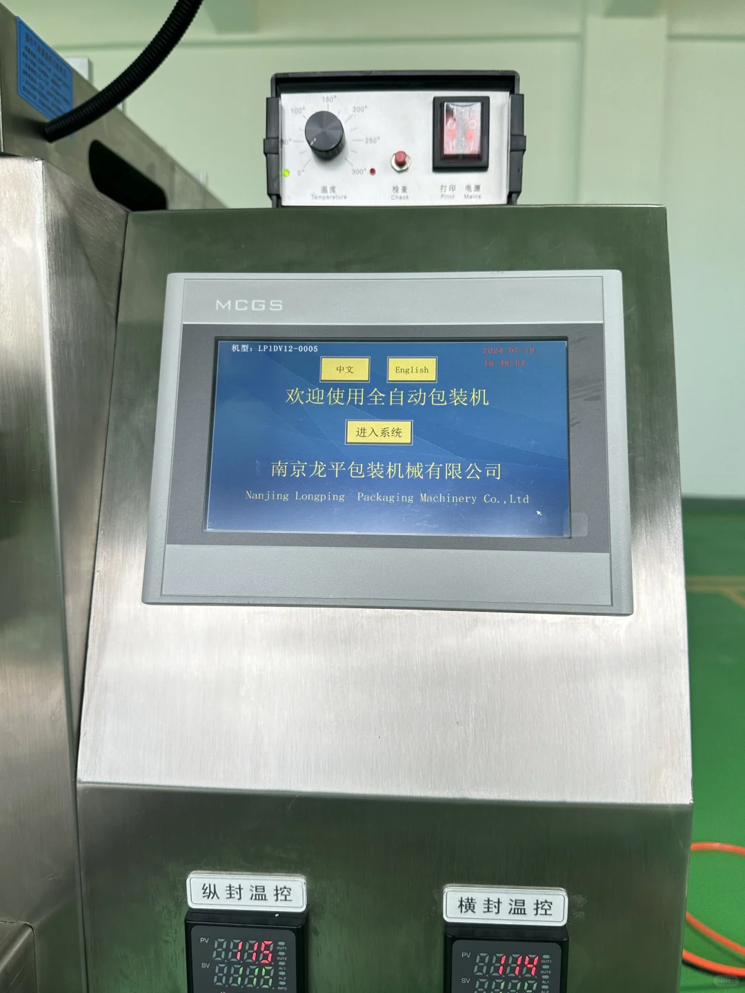 买完包装机千万别刷到！真的太合适了！