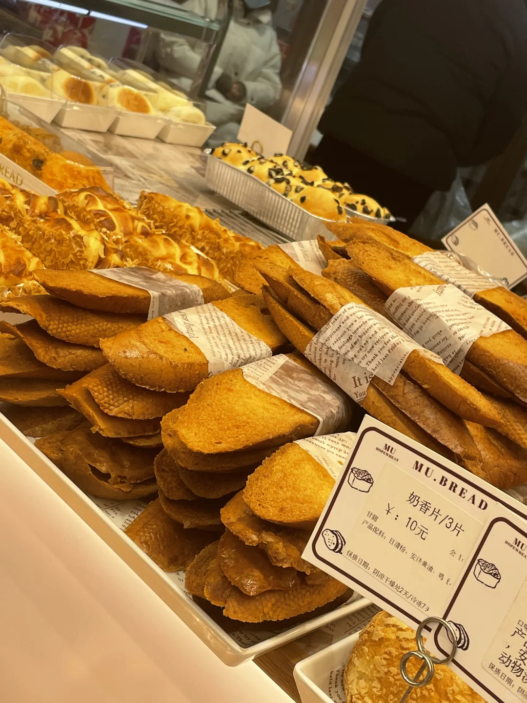 好喜欢面包店啊…