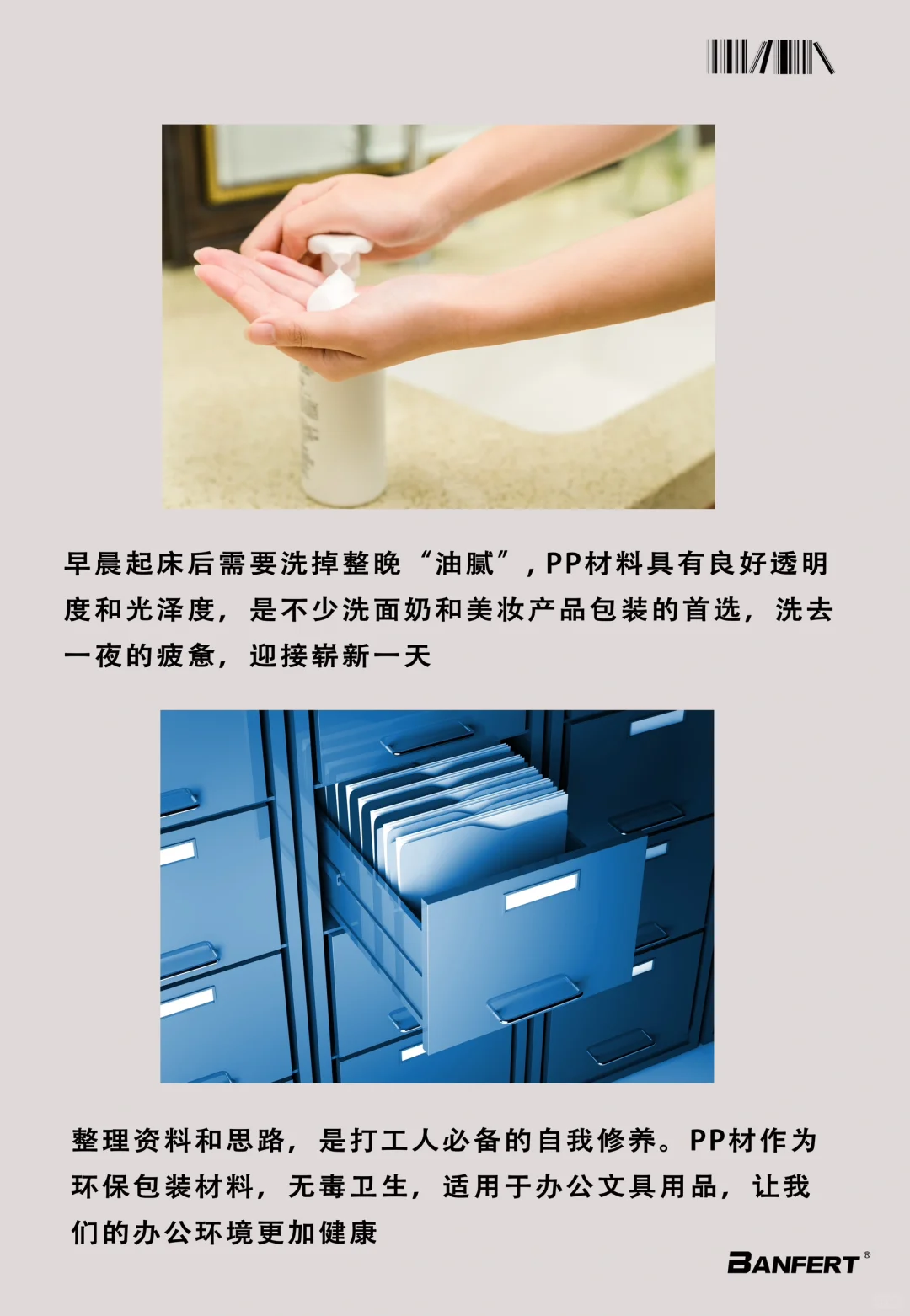 每天偶遇PP的生活，难道你还不知道？