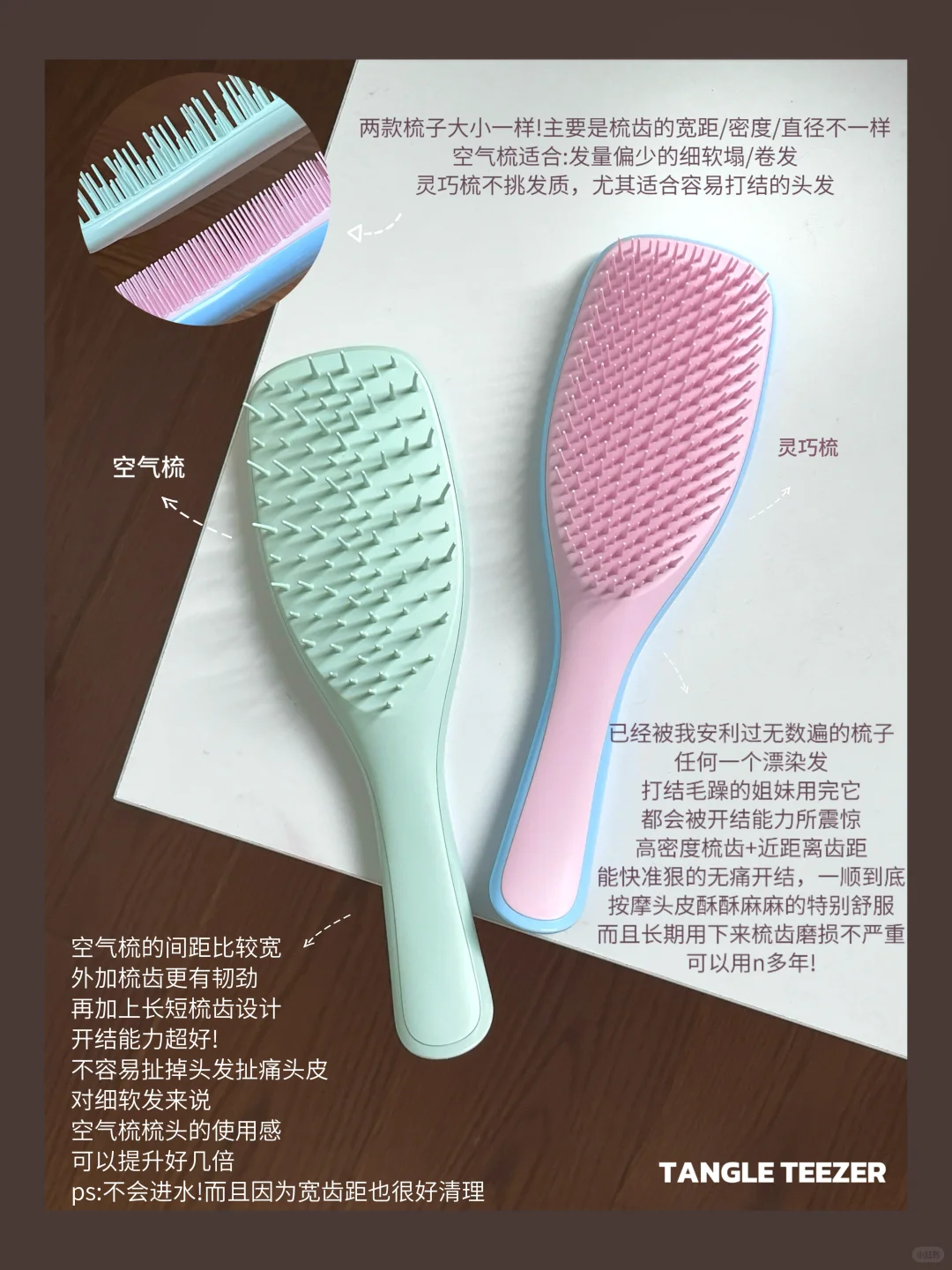 养发硬货! 耗时5年的梳子大攻略！