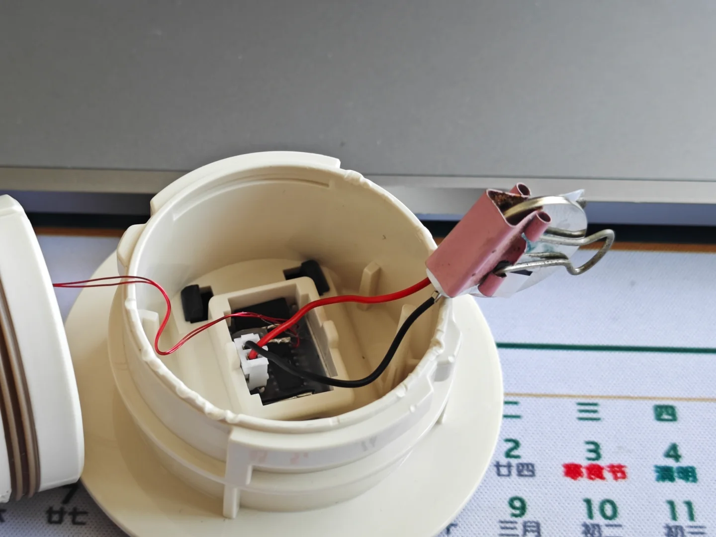 苏泊尔钛保温杯温度计?️换电池?