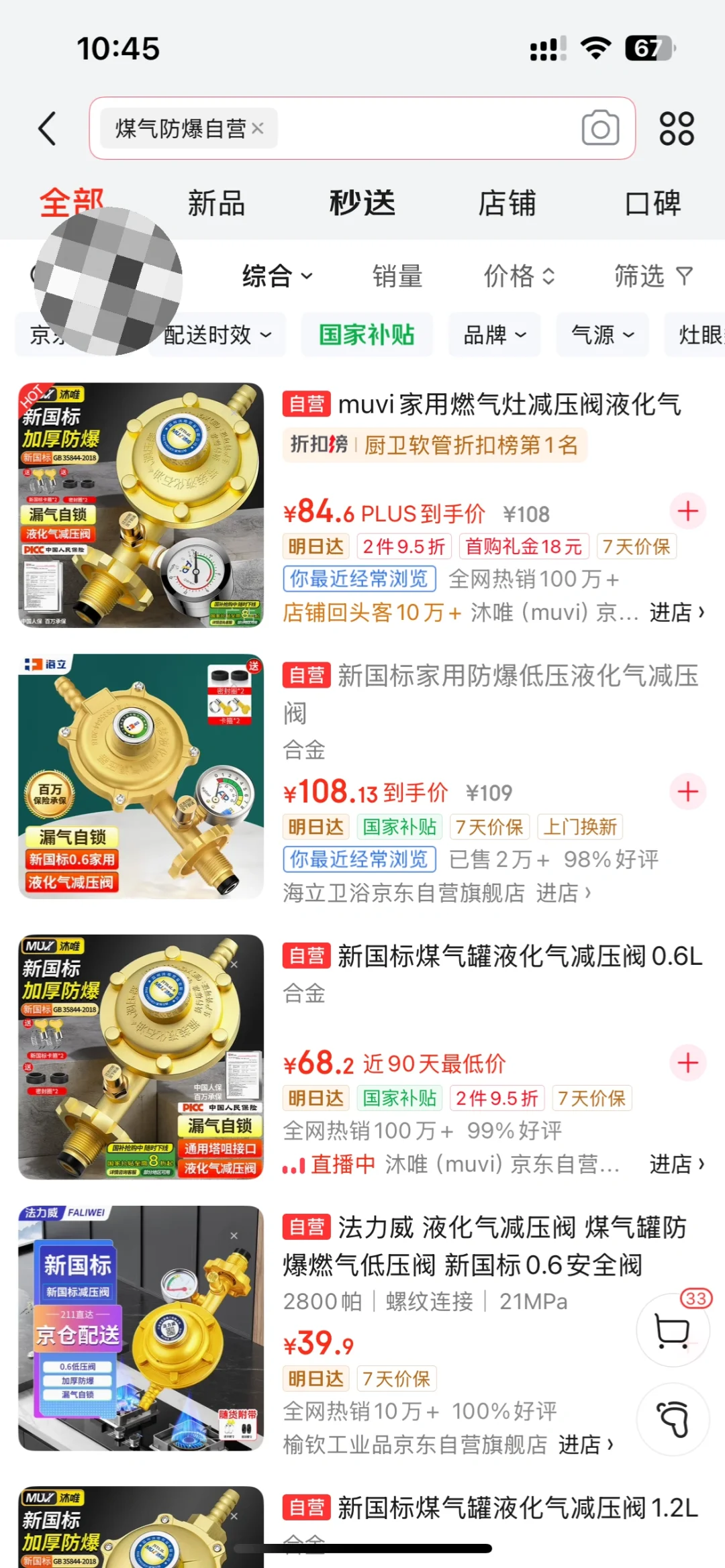 设计师可以下岗了！反正只会去精华的照抄！