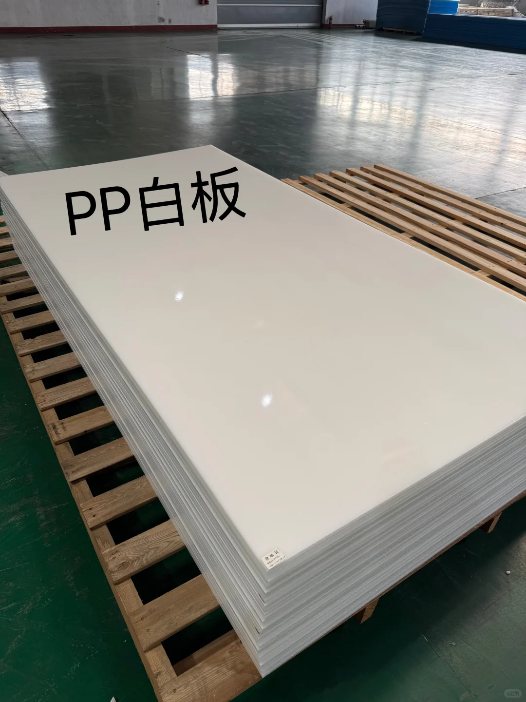 聚丙烯PP板你了解多少？