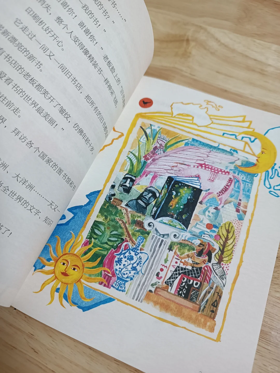 魔法印刷机,只有你想不到的,没有它印不出