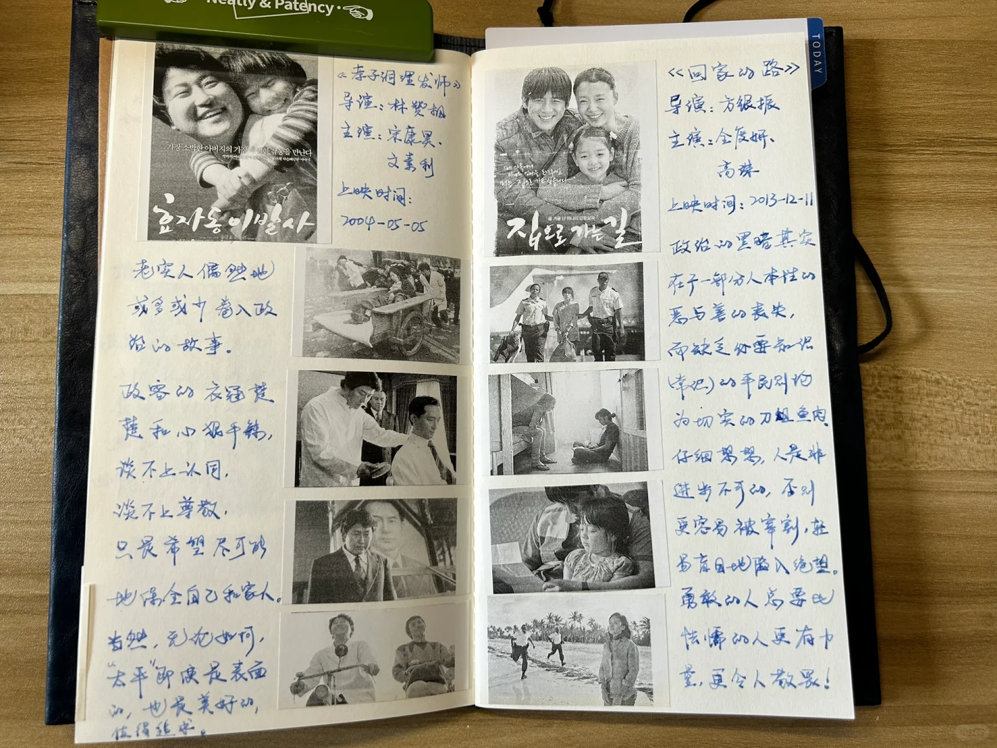 十年热敏纸开始褪色了……