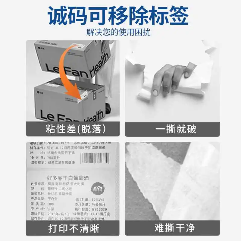 超好用的热敏标签纸,整理收纳必备✨