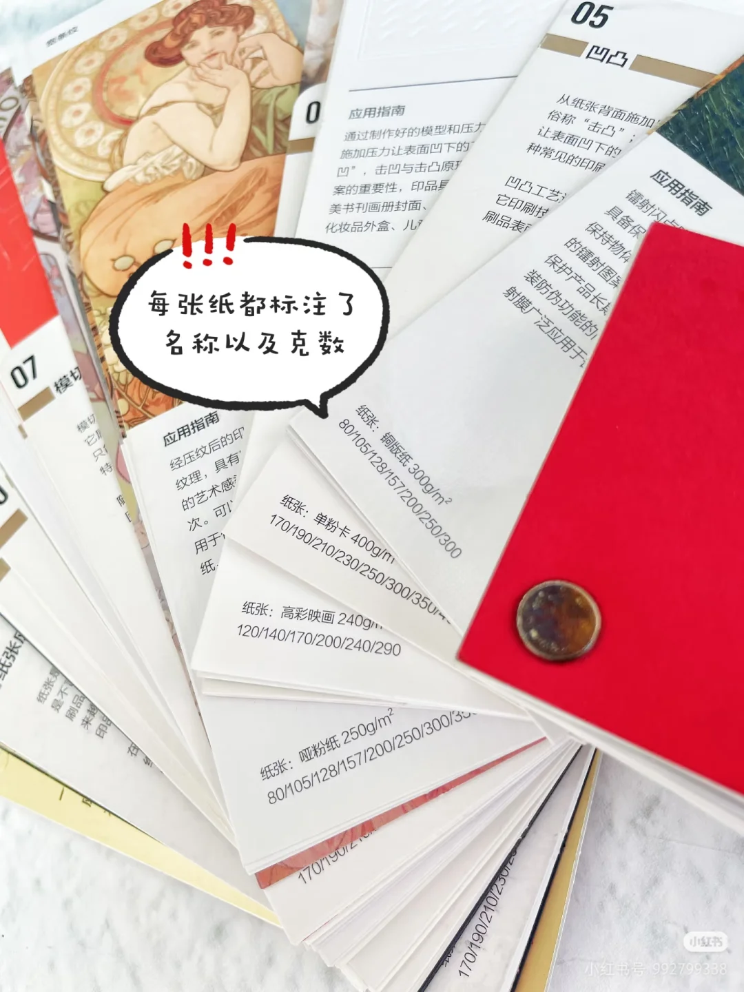 ‼️印刷厂的印刷工艺知识