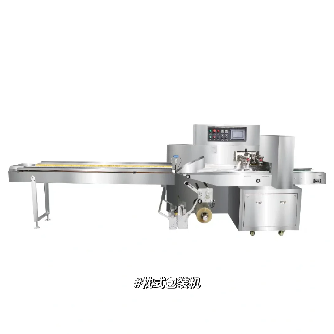 包装机有哪些类型呢?
