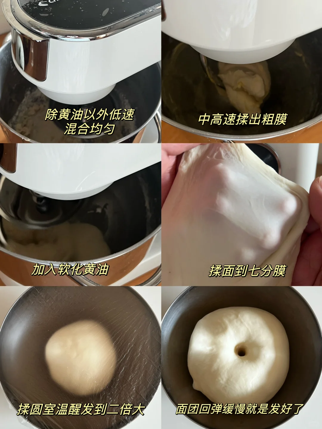 ʕ•ᴥ•ʔ小熊盐面包卷?✨低油糖配方