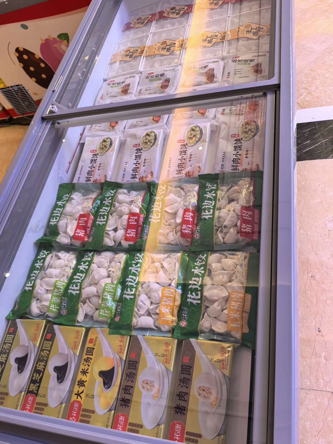 杭州速冻食品批发